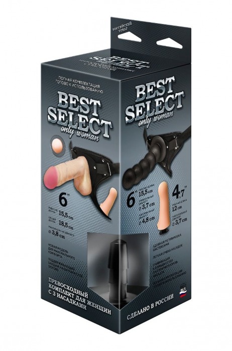 Черный пояс для женщин BEST SELECT с 3 насадками - LOVETOY (А-Полимер) - купить с доставкой в Перми