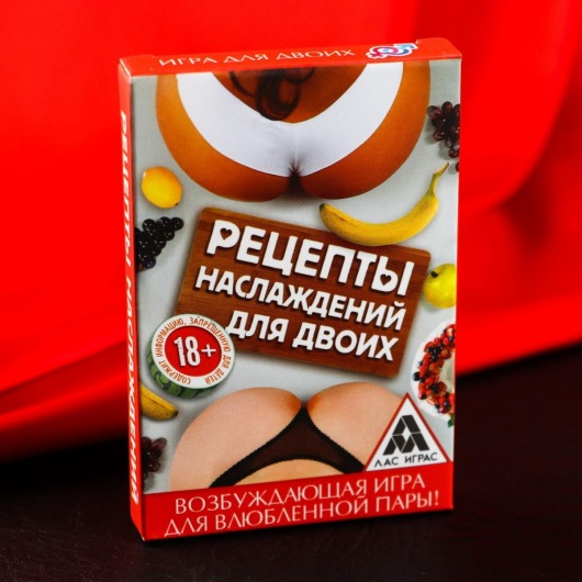 Карточная секс-игра «Рецепты наслаждений для двоих» - Сима-Ленд - купить с доставкой в Перми