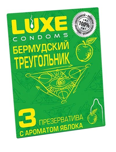 Презервативы Luxe  Бермудский треугольник  с яблочным ароматом - 3 шт. - Luxe - купить с доставкой в Перми