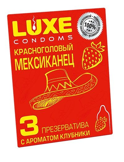 Презервативы с клубничным ароматом  Красноголовый мексиканец  - 3 шт. - Luxe - купить с доставкой в Перми