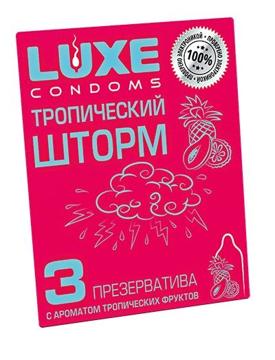 Презервативы с ароматом тропический фруктов  Тропический шторм  - 3 шт. - Luxe - купить с доставкой в Перми