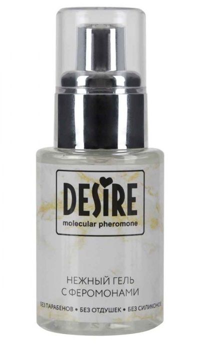 Интимный гель на водной основе с феромонами Desire Molecular Pheromone - 50 мл. - Роспарфюм - купить с доставкой в Перми