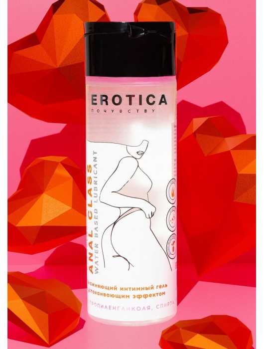 Анальный гель на водной основе Anal Class Relaxing Effect с успокаивающим эффектом - 200 мл. - Миагра - купить с доставкой в Перми