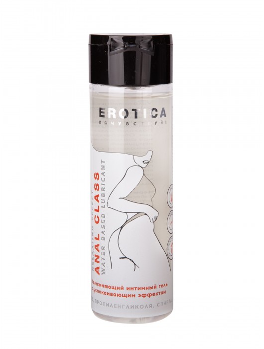 Анальный гель на водной основе Anal Class Relaxing Effect с успокаивающим эффектом - 200 мл. - Миагра - купить с доставкой в Перми