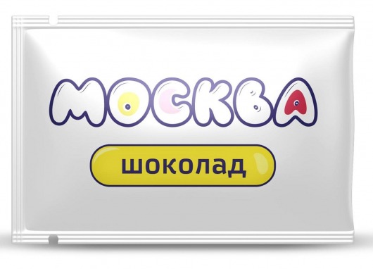 Универсальная смазка с ароматом шоколада  Москва Вкусная  - 10 мл. - Москва - купить с доставкой в Перми