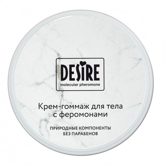 Крем-гоммаж с феромонами Desire - 200 мл. -  - Магазин феромонов в Перми