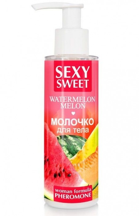 Молочко для тела с феромонами и ароматом дыни и арбуза Sexy Sweet Watermelon Melon - 150 гр. -  - Магазин феромонов в Перми