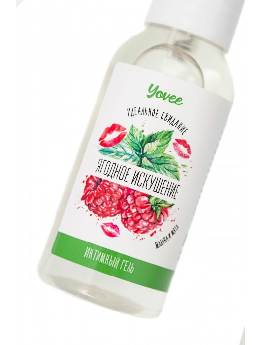 Съедобная гель-смазка Yovee «Ягодное искушение» с Д-пантенолом и вкусом малины и мяты - 50 мл. - ToyFa - купить с доставкой в Перми