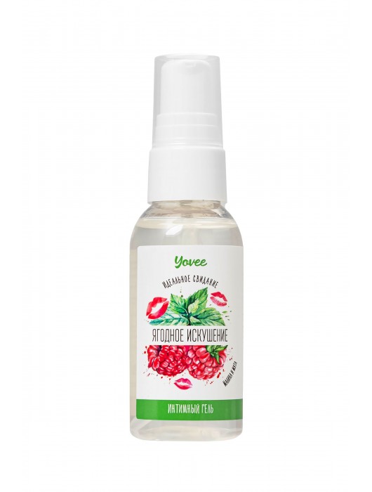 Съедобная гель-смазка Yovee «Ягодное искушение» с Д-пантенолом и вкусом малины и мяты - 50 мл. - ToyFa - купить с доставкой в Перми