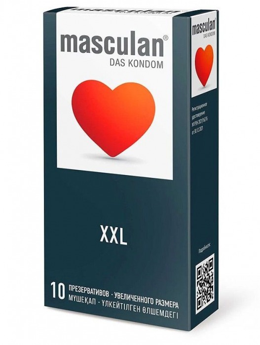 Презервативы увеличенного размера Masculan XXL - 10 шт. - Masculan - купить с доставкой в Перми