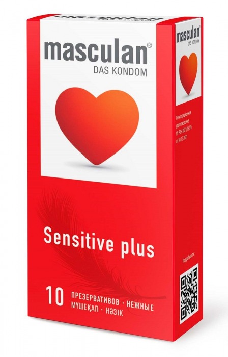 Презервативы Masculan Sensitive plus - 10 шт. - Masculan - купить с доставкой в Перми