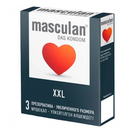 Презервативы увеличенного размера Masculan XXL - 3 шт. - Masculan - купить с доставкой в Перми