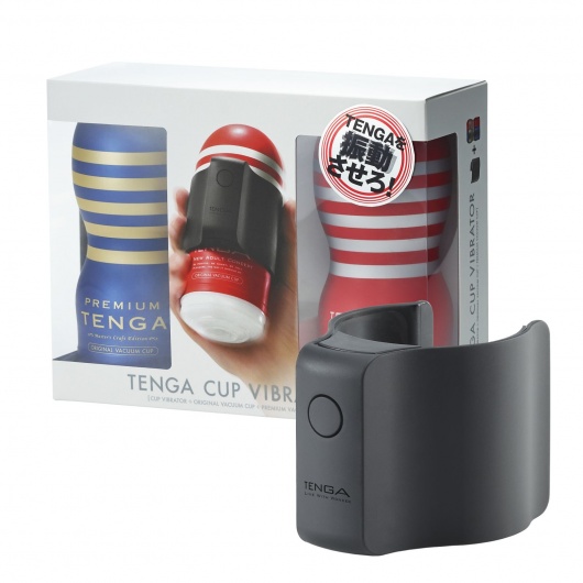 Набор Tenga Cup Vibrator 1st Set: вибратор Cup Vibrator, мастурбатор Original Vacuum Cup, мастурбатор Premium Original Vacuum Cup - Tenga - в Перми купить с доставкой