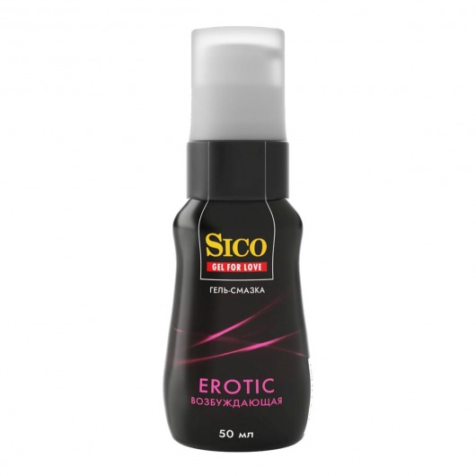 Возбуждающая гель-смазка Sico Erotic - 50 мл. - Sico - купить с доставкой в Перми