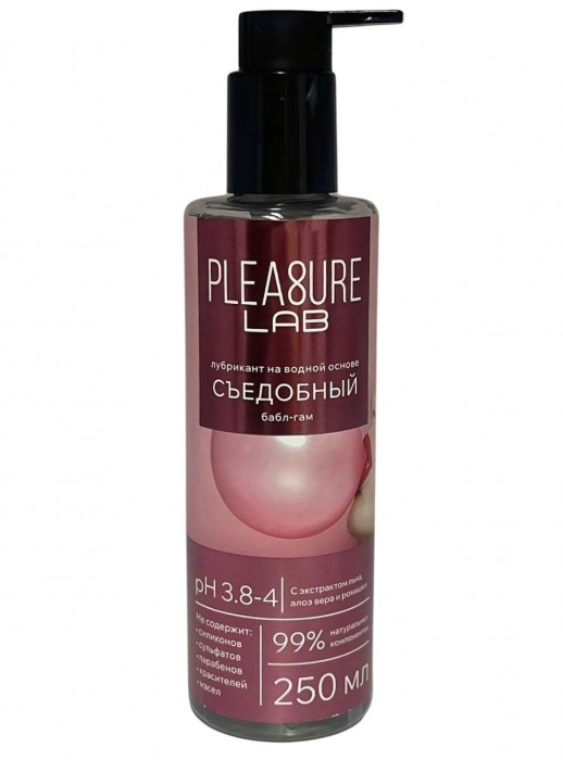 Лубрикант на водной основе Pleasure Lab с ароматом бабл-гам - 250 мл. - Pleasure Lab - купить с доставкой в Перми