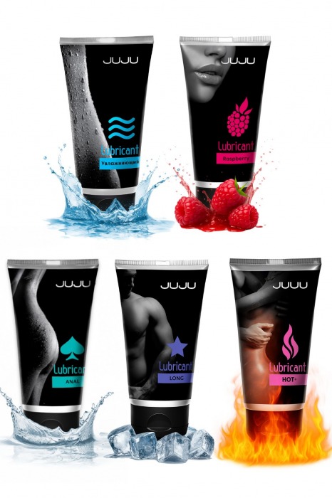Набор из 5 лубрикантов JUJU (увлажняющий, Hot+, Long, Anal, малина) - JuJu - купить с доставкой в Перми
