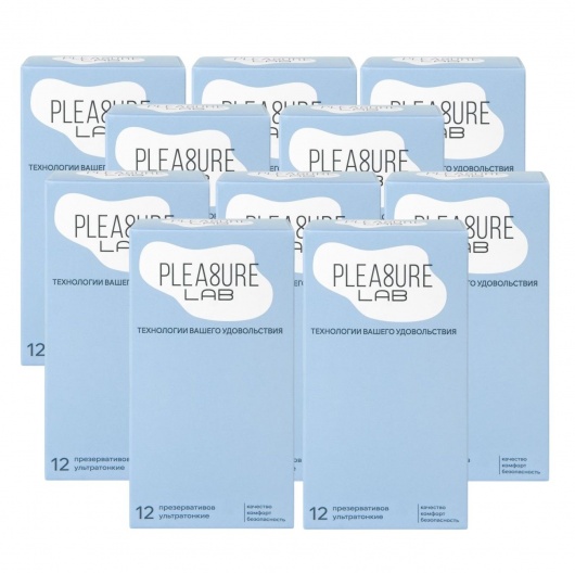 Набор из 10 упаковок ультратонких презервативов Pleasure Lab (по 12 шт.) - Pleasure Lab - купить с доставкой в Перми