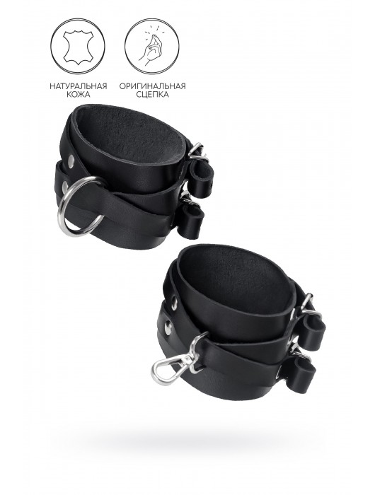 Черные кожаные оковы с двумя перекрёстными ремешками - Pecado - купить с доставкой в Перми