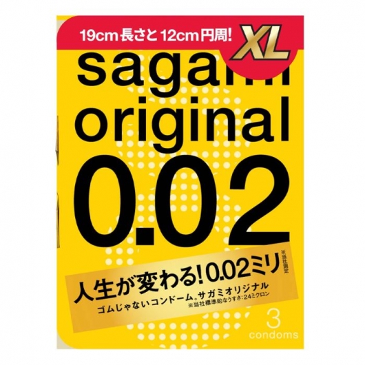 Презервативы увеличенного размера Sagami Original 0.02 XL-size - 3 шт. - Sagami - купить с доставкой в Перми