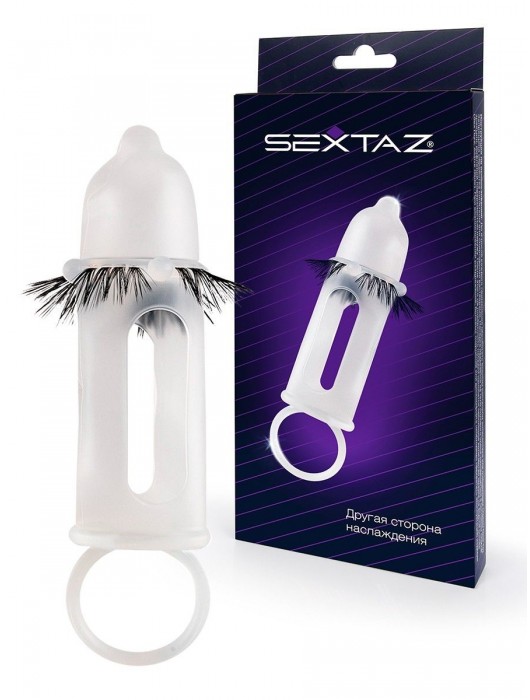 Эластичная насадка на пенис с подхватом мошонки и стимулирующими «ресничками» - Sextaz - в Перми купить с доставкой