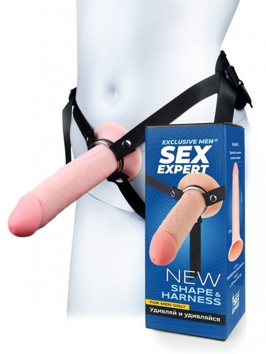 Мужской полый страпон на регулируемых ремешках - 22 см. - Sex Expert - купить с доставкой в Перми