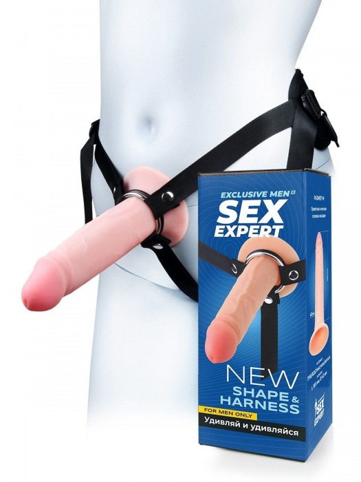 Мужской полый страпон на регулируемых ремнях - 18,5 см. - Sex Expert - купить с доставкой в Перми