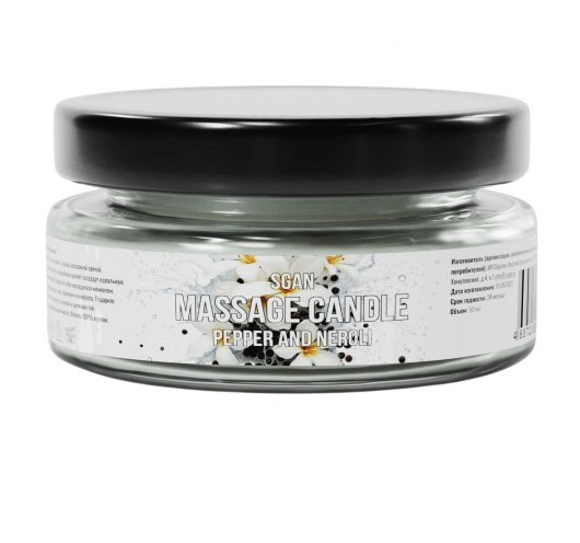 Массажная свеча «Перец и нероли» - 50 мл. - SGAN - купить с доставкой в Перми