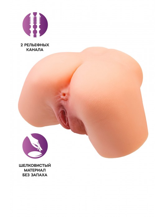 Телесный реалистичный мастурбатор-полуторс с 2 любовными входами - No Name - в Перми купить с доставкой