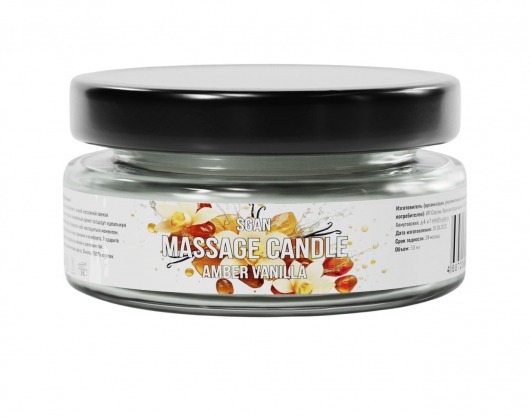Массажная свеча «Амбра и ваниль» - 50 мл. - SGAN - купить с доставкой в Перми