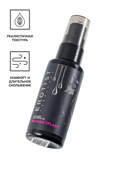 Увлажняющий гель-лубрикант на водной основе Woman Splash - 50 мл. - Erotist Lubricants - купить с доставкой в Перми