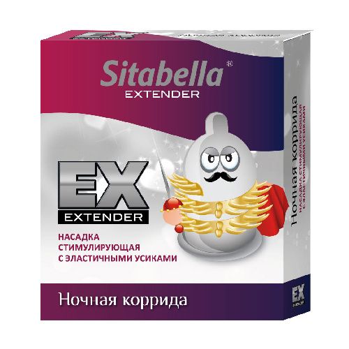 Стимулирующая насадка Sitabella Extender  Ночная коррида - Sitabella - купить с доставкой в Перми