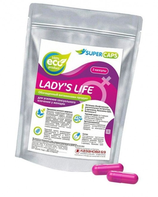 Возбуждающие капсулы Ladys Life - 2 капсулы (0,35 гр.) - SuperCaps - купить с доставкой в Перми